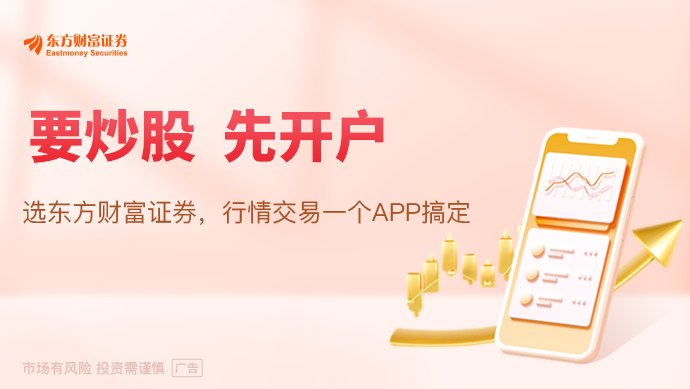 利好来了!证监会最新发文 再融资“松绑不松闸” 六大要点详解
