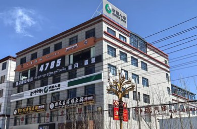 献礼西藏和平解放75周年,中国人寿阿里分公司一周年再出发